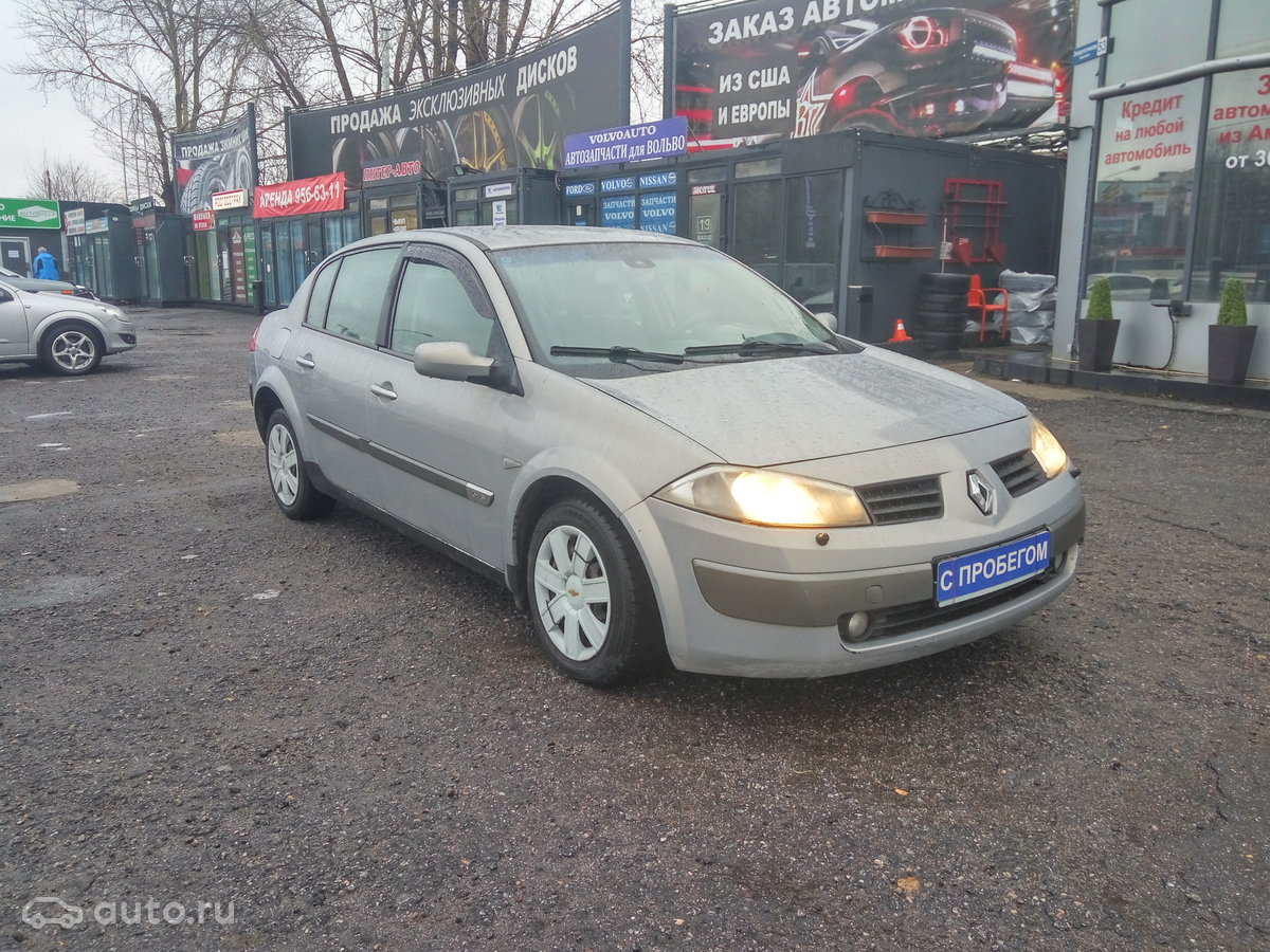 выкуп Продажа Renault Megane II в Санкт-Петербурге